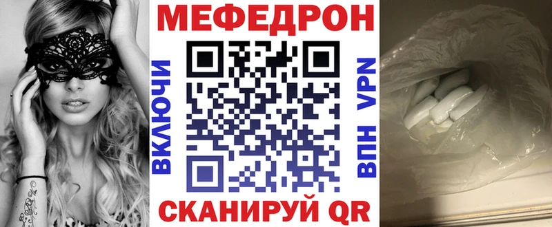 Наркота Краснозаводск Alpha PVP  blacksprut рабочий сайт  Мефедрон 