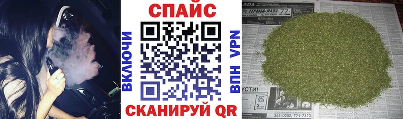Бутират бутандиол  KRAKEN как войти  Краснозаводск 