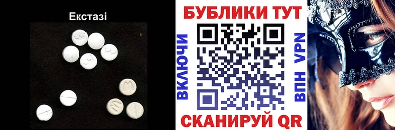 Экстази mix  Краснозаводск 