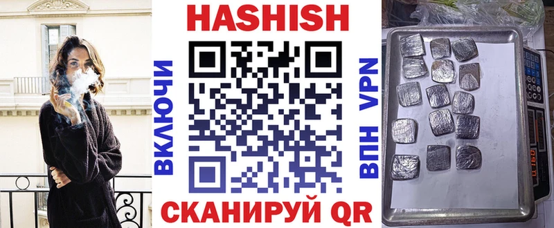 ГАШ Premium  кракен зеркало  Краснозаводск 