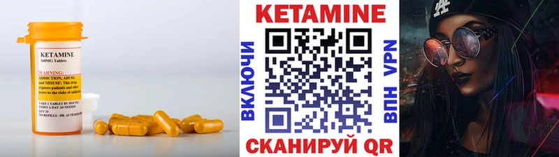 Кетамин VHQ  omg маркетплейс  Краснозаводск 