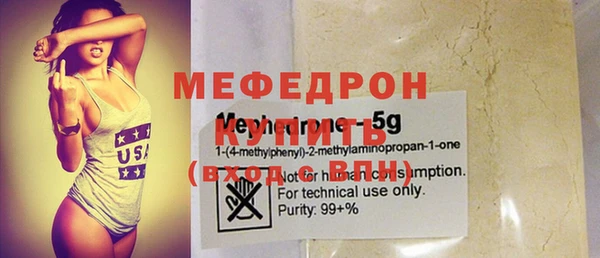 гидра Балабаново