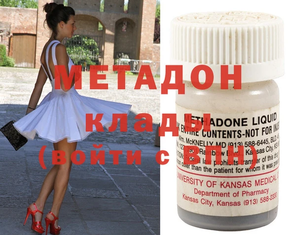 гидра Балабаново