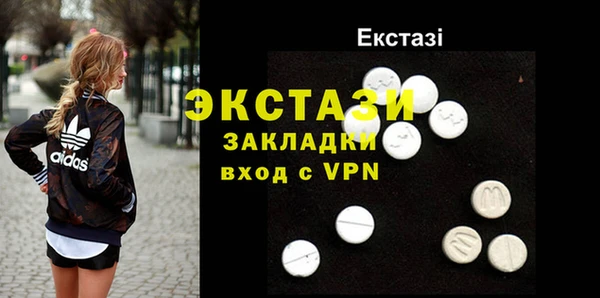 гидра Балабаново