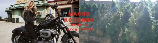 марихуана Балахна