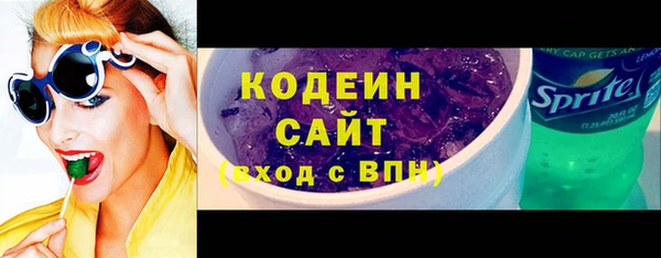 гидра Балабаново