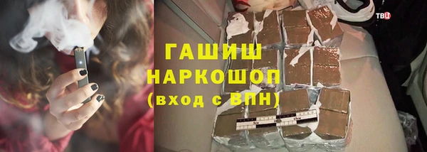 гидра Балабаново