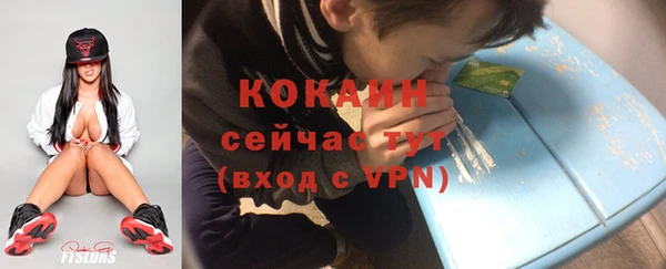 гидра Балабаново