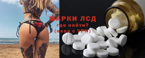 гидра Балабаново