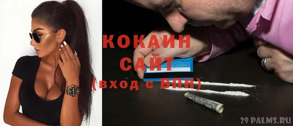 гидра Балабаново