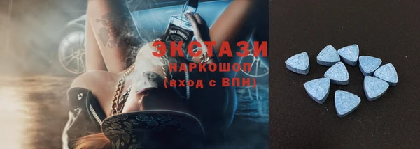 гидра Балабаново