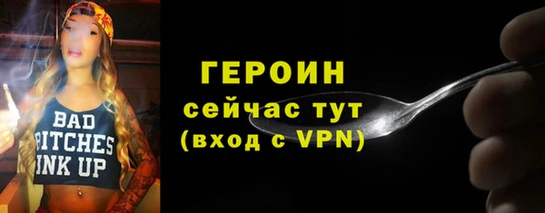 марихуана Балахна