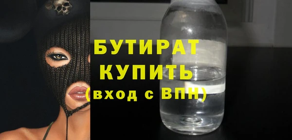 марихуана Балахна