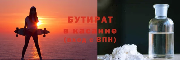 марихуана Балахна