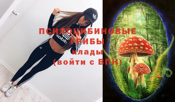 марихуана Балахна