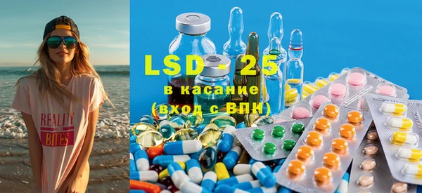 гидра Балабаново