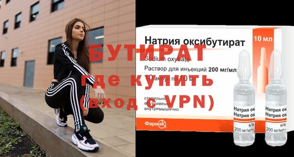 гидра Балабаново
