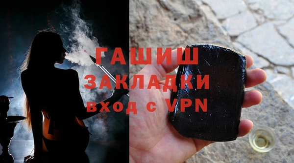 гидра Балабаново