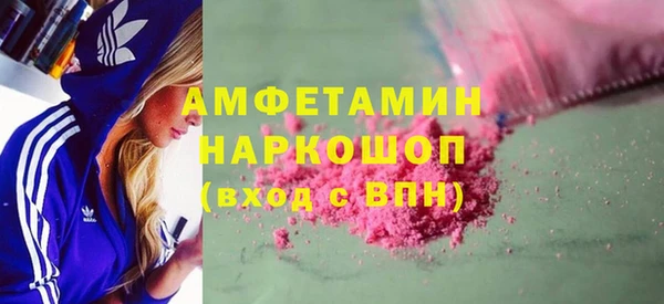 гидра Балабаново