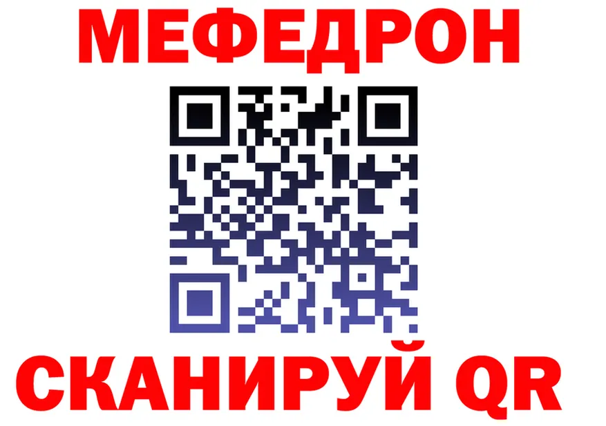 ТГК Wax зеркало мориарти MEGA Краснозаводск