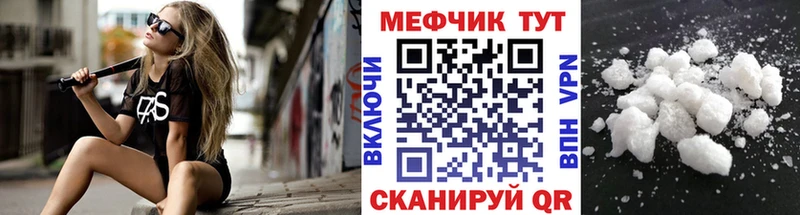 сколько стоит  Краснозаводск  Меф 4 MMC 