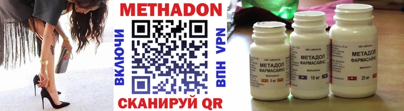 МЕТАДОН methadone  KRAKEN как зайти  Краснозаводск  магазин  наркотиков 