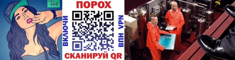 МЕТАМФЕТАМИН Methamphetamine Краснозаводск