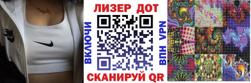 наркотики  Краснозаводск  Марки N-bome 1,8мг 